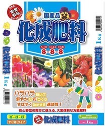 kasehiryo888.jpg