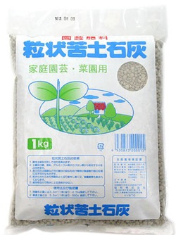 sekkai.jpg