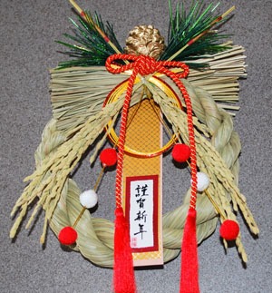 simenawa.jpg